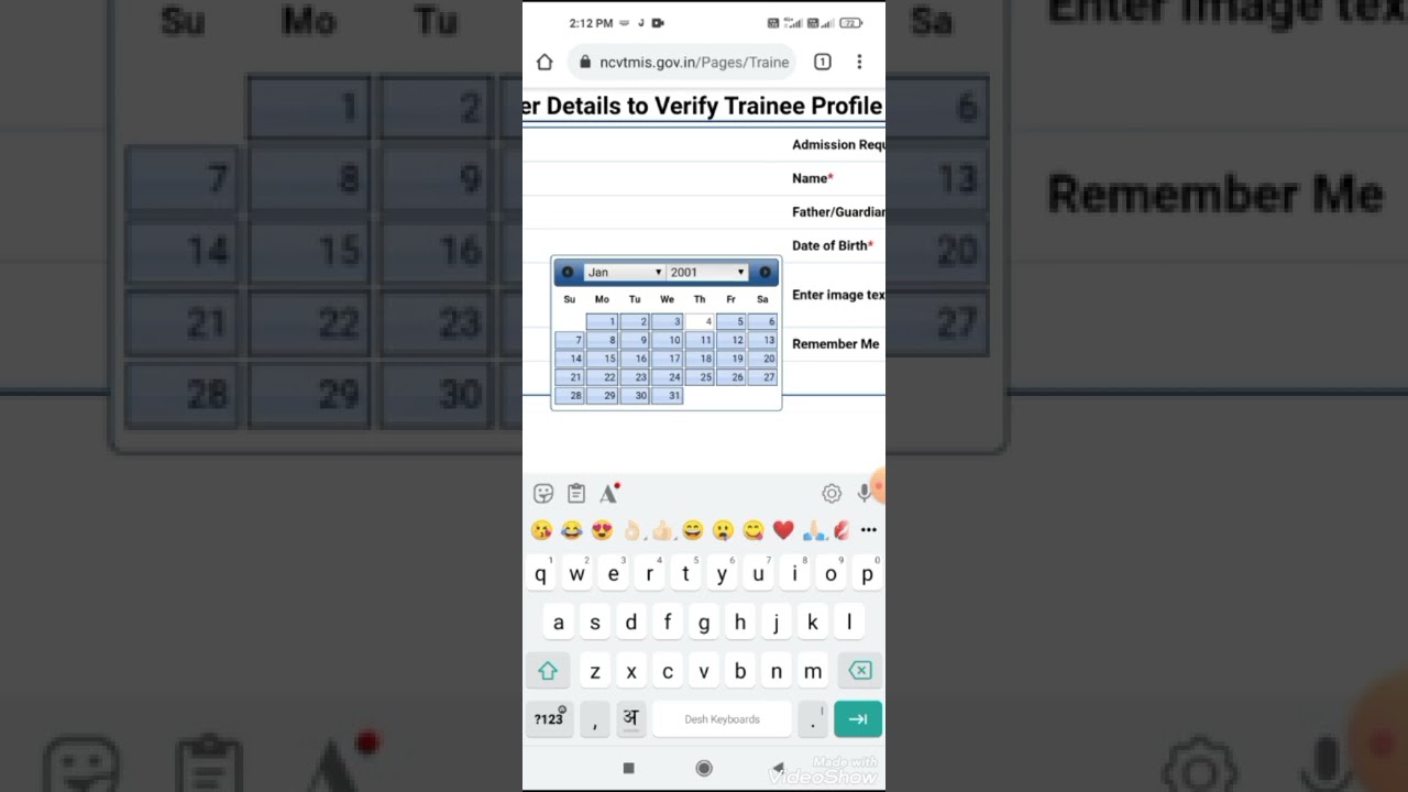 I. T. I. Trainee verification