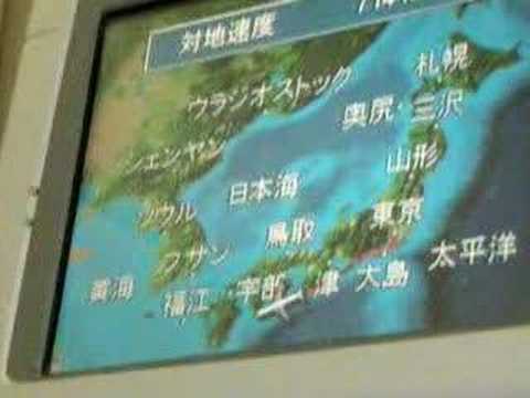 NH627（2008.3.14）③ - YouTube