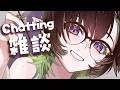 【雑談/chatting】久しぶりにgdgdしゃべろうよ?(耳かきしません) #千堂らいぶ