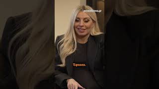 Η πράκτορας Εύη Πούμπουρα στην "Πρώτη Λέξη" : Η ζωή στην Secret Service