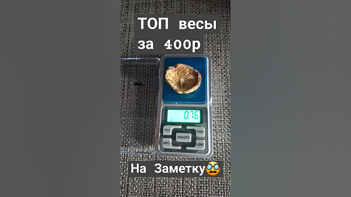 ТОП весы, проверил сам🥸 #техника #полезныесоветы
