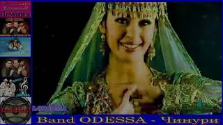 Band ODESSA - Чинури