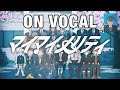【ニコカラ】マイマイノリティ【on vocal】