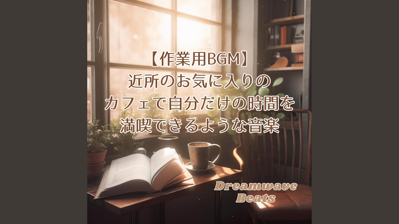 バリスタの腕前 - YouTube