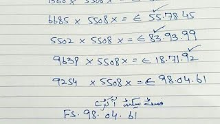 Prizebond New Gueespaper Vip Den High Target Paper Bond 750 City Lahore 15 4