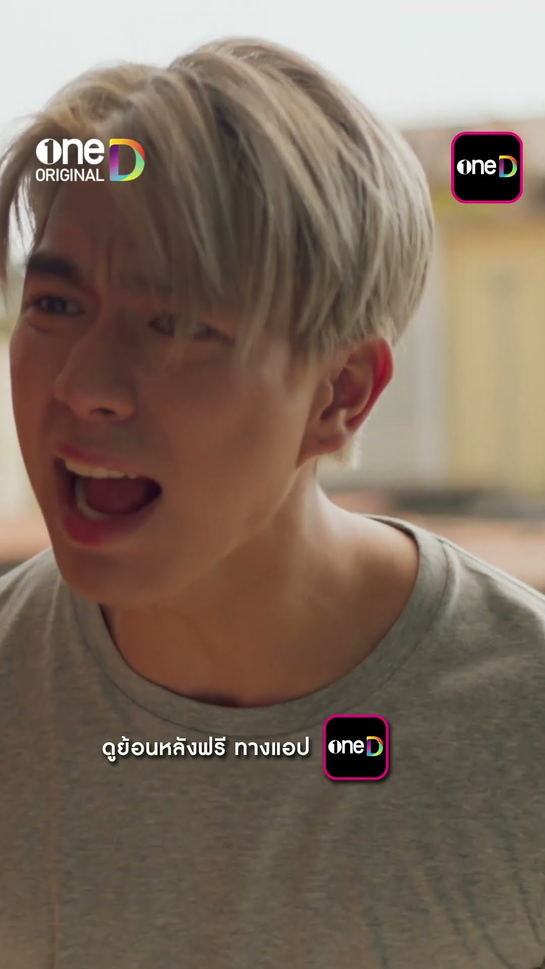 ชำระความยัยตัวแสบ ฐานทำชีวิตพัง! #shorts #LoveLesson010 #แบบฝึกรักไม่รู้ล้ม | one31