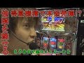 回胴の達人 vol.40