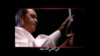 ترنیمة مع ملاك االله جند - الحیاة الأفضل | M'aa Malaky Ellahy Gondon - Better Life chords