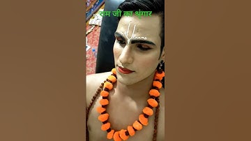 मेकअप#ramlila #ram #viral #trending #ramanandramlilacreations #रामलीला #राम