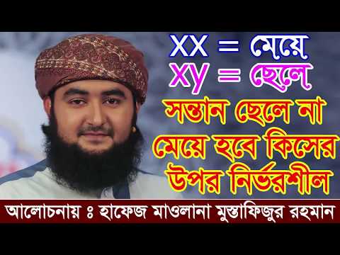 ভিডিও: সামাজিক স্তরবিন্যাস কিসের উপর নির্ভর করে