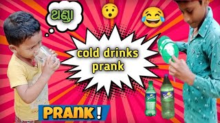 cold drinks prank || odia || himanshu odia vlog  || #odia #odiaprank