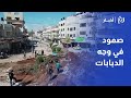قرية شويكة صمود فلسطيني في وجه الجرافات الإسرائيلية