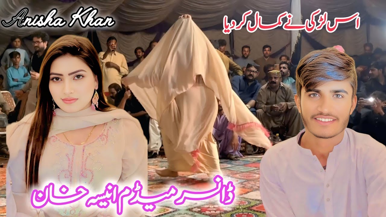 Anisha Khan Dance Performance | Viral Stage Show 2025