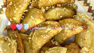 طريقه عمل القطايف من مطبخغيداء️