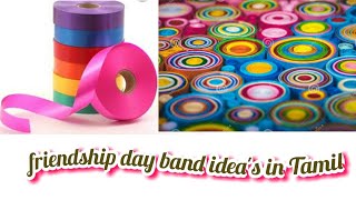 Easy 3 friendship band ideas |How to make Friendship day band at home in Tamil| DIY|Handmade band