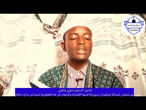 من أبيات إمرؤ القيس في قصيدة لمن طلل بين الجدية