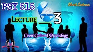 PSY515 || Lecture 3 || Cross Cultural Psychology || Short Lecture || VU Lectures