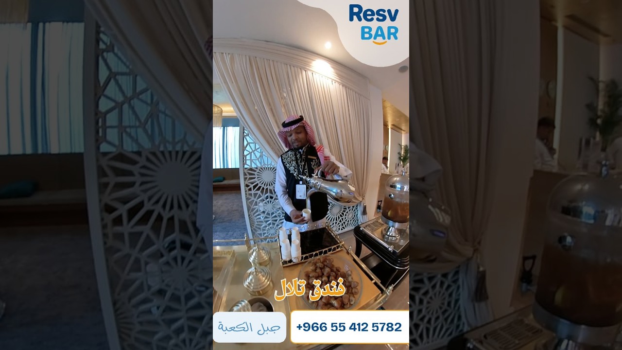 جولة 360° داخل فندق تلال جبل الكعبة | فندق 5 نجوم قريب من الحرم المكي ومطل على توسعة الملك عبد الله