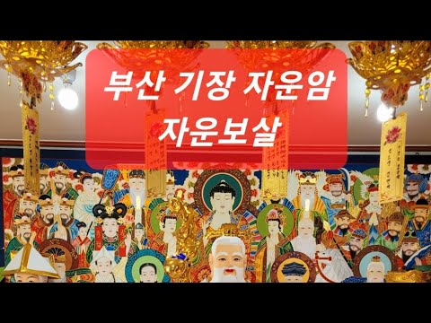 실시간 운세 용한 점집 신점 영점 및 당사주 타로 운세 <strong>무료운세</strong> 재회운 2023년 운세 등