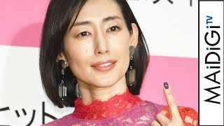 木村多江、透け感ワンピで大人の美脚見せ　鮮やか配色に小物で遊び心プラス