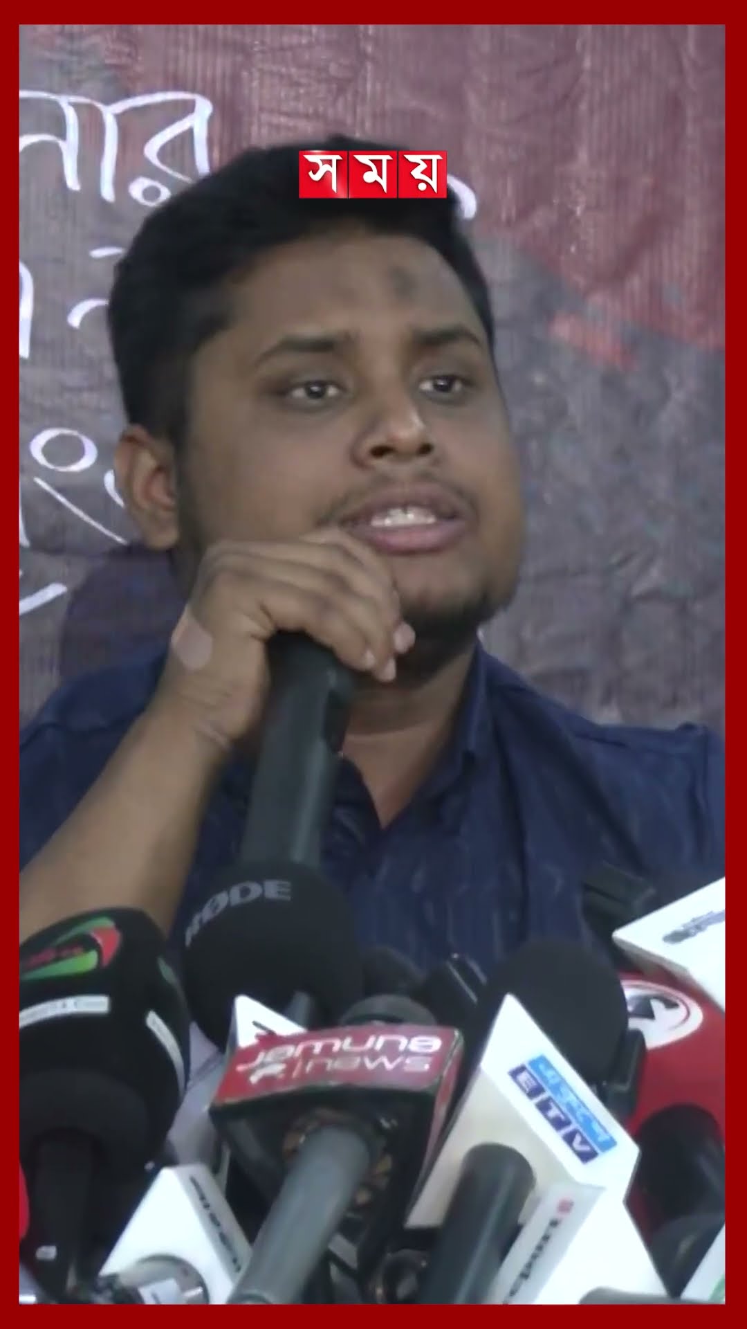 নতুন দল গঠনে সারাদেশ থেকে মতামত নেয়া হচ্ছে, বললেন হাসনাত #hasnatabdullah #politics #somoytv #shorts