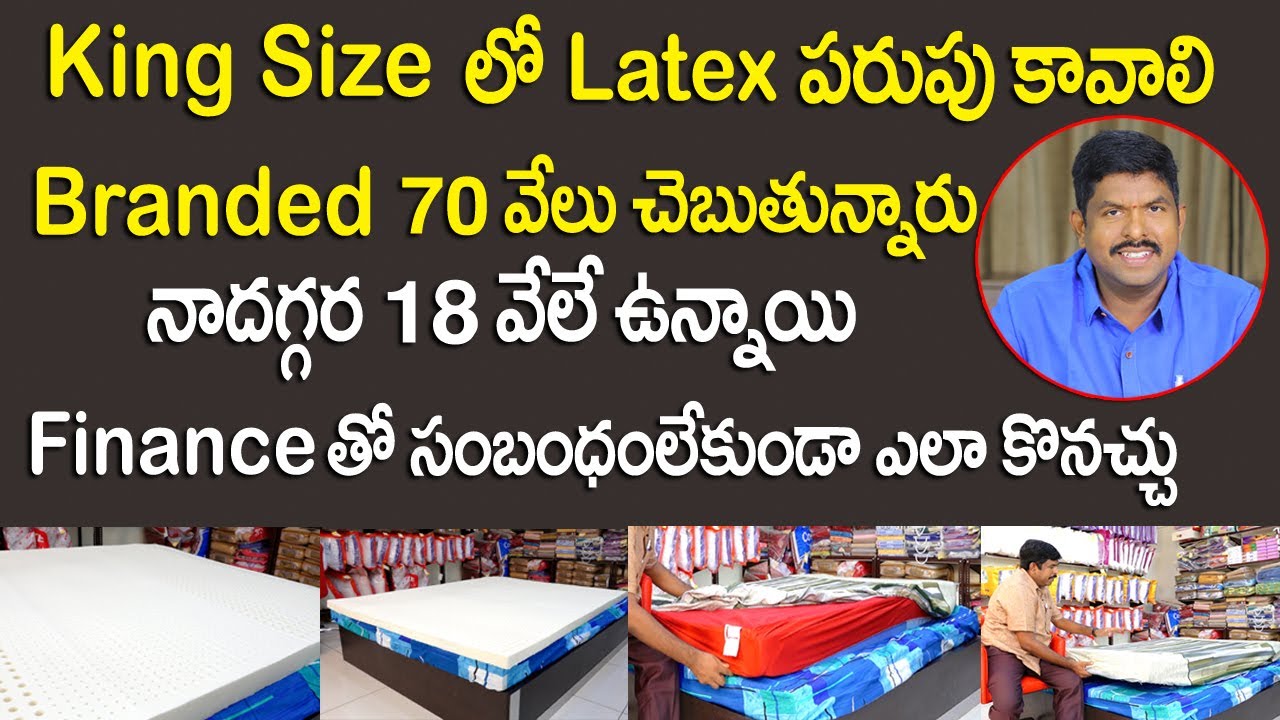 King Size Latex Mattress Best Latex Mattress Telugu Natural Latex King Size Latex Mattress Best Latex Mattress Telugu Natural Latex