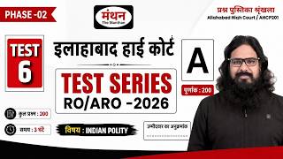 AHC RO/AR0/CA 2026 | Indian Polity | TEST -06 | NEW PATTERN || MANTHAN IQ