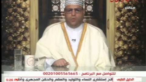 برنامج الرقية الشرعية  29 9 2013