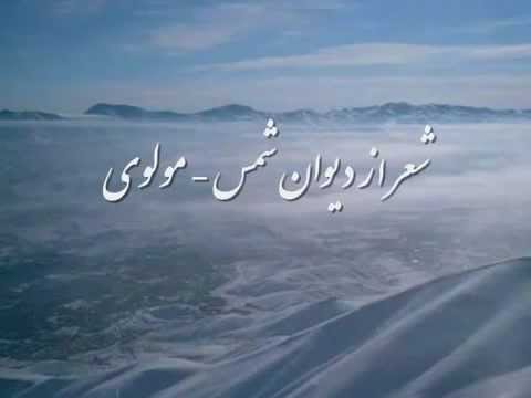 شهرام ناظري بيقرار زمستان آبيدر سنندج Bigharar Shahram Nazeri 