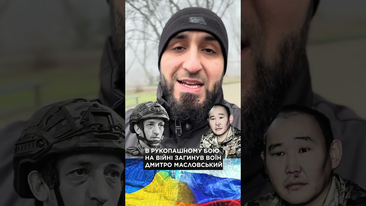 Рукопашный бой между российским солдатом и украинским солдатом #украина #россия