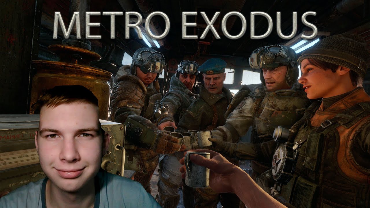 БРОДИМ ПО ПОЕЗДУ!!! да я выделил под это отдельную серию... ПРОХОЖДЕНИЕ METRO EXODUS #3