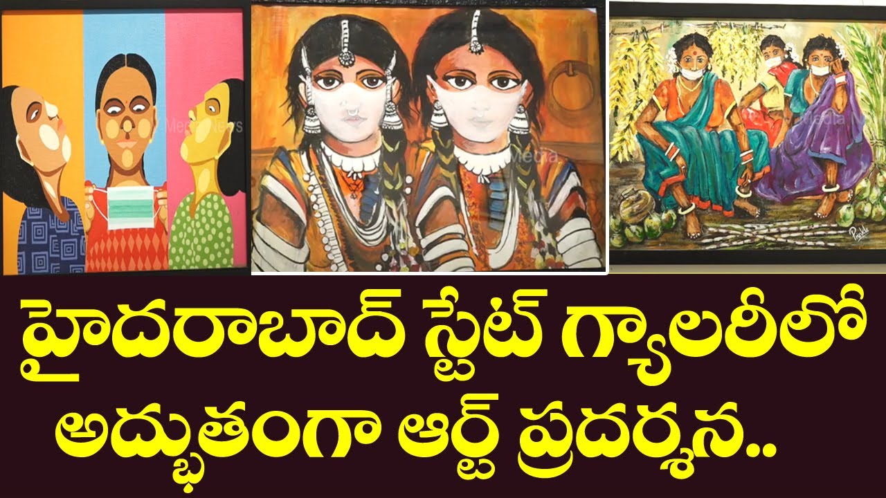 Art Exhibition In Hyderabad State Gallery Of Art Madhapur Best