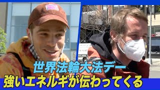 ニューヨークの民衆「強いエネルギーを感じた」