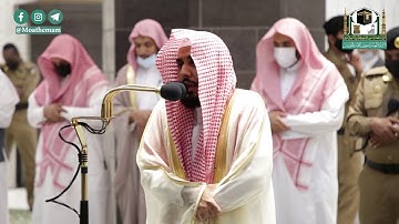 تلاوة فضيلة الشيخ د.#عبدالله_الجهني من صلاة العشاء 2 ربيع الأول 1442هـ.