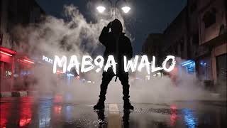 lbenj – Ma b9a walo | Rap Marocain / Trap / Drill 2025 🎤🔥 البنج : ما بقا والو
