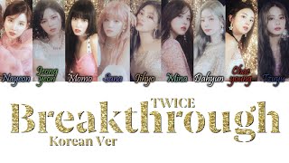 TWICE (트와이스) - Breakthrough (Korean Ver.) Han/Rom/Eng Colour Coded Lyrics