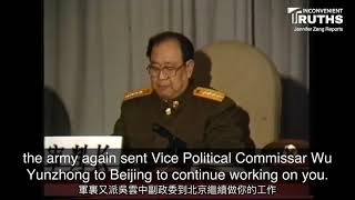 Leaked PLA Court-Martial Part 6 Xu Qinxian s Deal Join Martial Law But No Killing Students