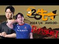 【2PIck32先】Forest VS みずせ（横浜F・マリノス） 「後半戦」　【シャドウバース/リサージェントレジェンズ】