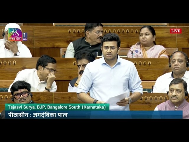 LS | Tejasvi Surya | Public Examinations (Prevention of Unfair Means) Amend.Bill,2026 | 28 July,2026