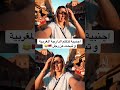 المغرب Maroc Visitermaroc Marocas Morocco دويتو Travel Vlog Vlogger 