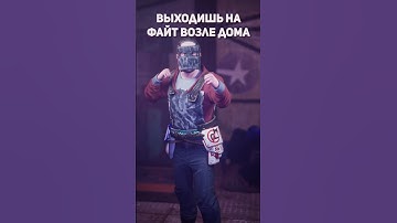 Такое было с каждым в РАСТ #magicrust  #раст #rustgame