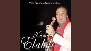 Bnat Lkolia Feat. Frane O Gad B Houma