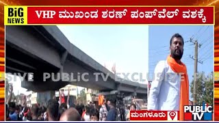 Police Take Vhp Leader Sharan Pumpwell And Bajrang Leader Puneeth Attavar To Custody