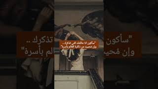 لماذا احب رواية في قلبي انتى عبرية؟؟#روايات #كتب #foryou