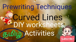 Tamil|Prewriting techniques|Curved lines|DIY  worksheets|Activities for 3 year old|Pre-schooling