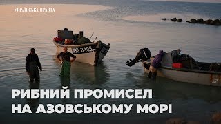 Як ловлять бичка на Азовському морі (2018)