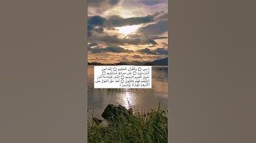 يس - القارئ مشاري العفاسي