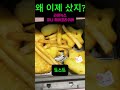 라이녹스 미니 에어프라이어 1.5L | 46% 할인🔥 | 혼밥·자취 필수템 | 집들이 선물 추천