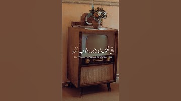 ما المسيح ابن مريم إلا رسول🥺👌 تلاوة خاشعة بصوت هادئ❤❤ #القرآن_الكريم #اكسبلور #المصحف #قرآن