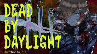 Dead by Daylight｜風邪っぴきのうさぎさん【にじさんじ/叶】